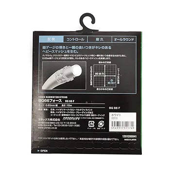 YONEX BG66 FORCE バドミントン ガット 100m　ホワイト Amazon | ヨネックス(YONEX) バドミントン ストリングス BG66